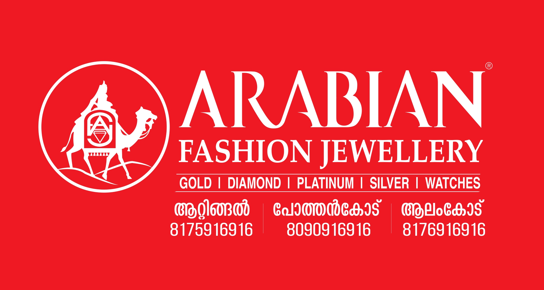 Arabian jewellers